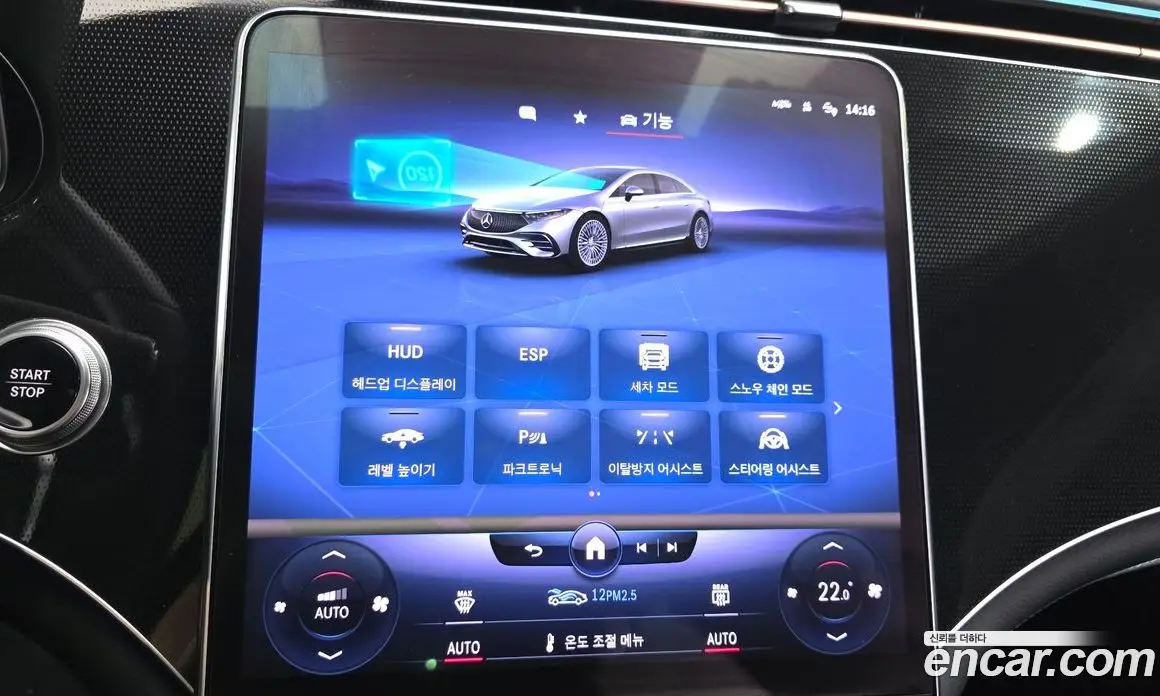 Mercedes-Benz EQS 2023 0.3 автомат (гидро), фото 24