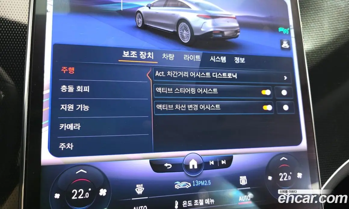 Mercedes-Benz EQS 2023 0.3 автомат (гидро), фото 25