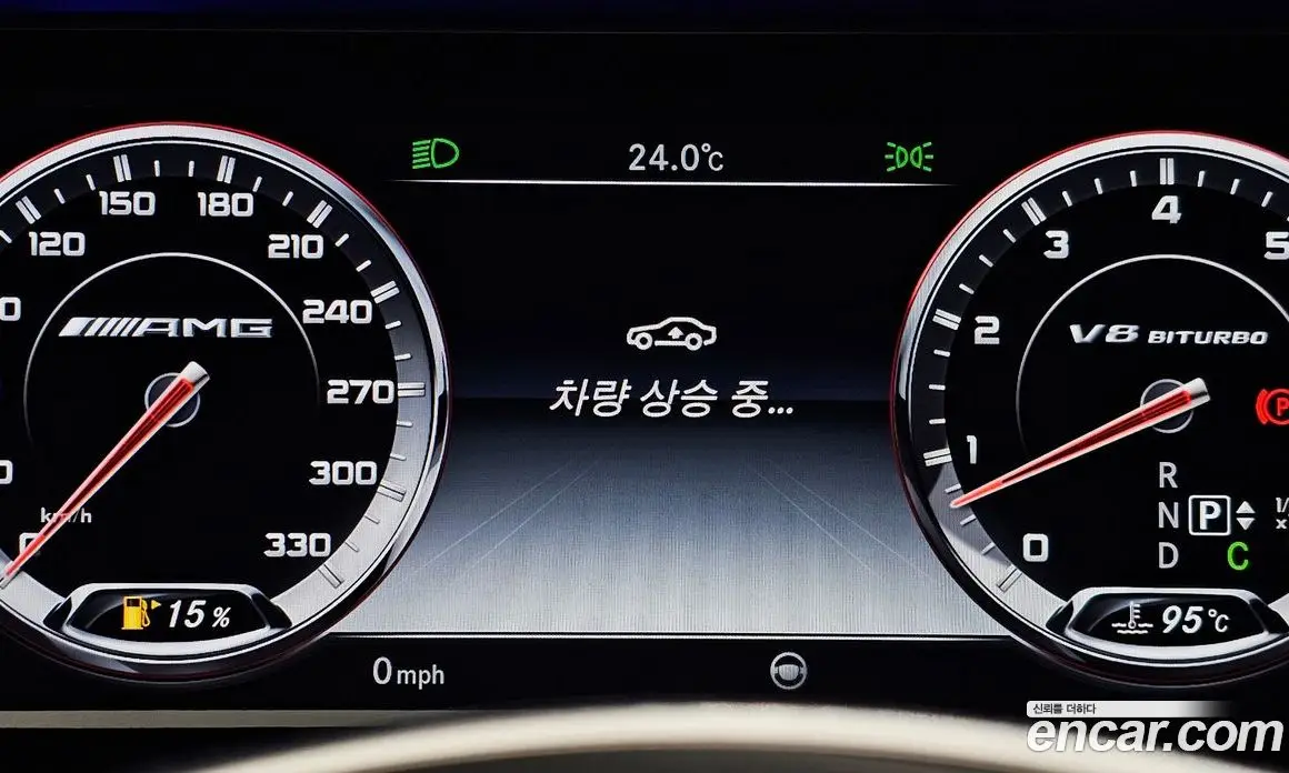 Mercedes-Benz S-Class 2016 5.5 автомат (гидро), фото 32 Mercedes-Benz S-Class 2016 5.5 автомат (гидро), фото 32