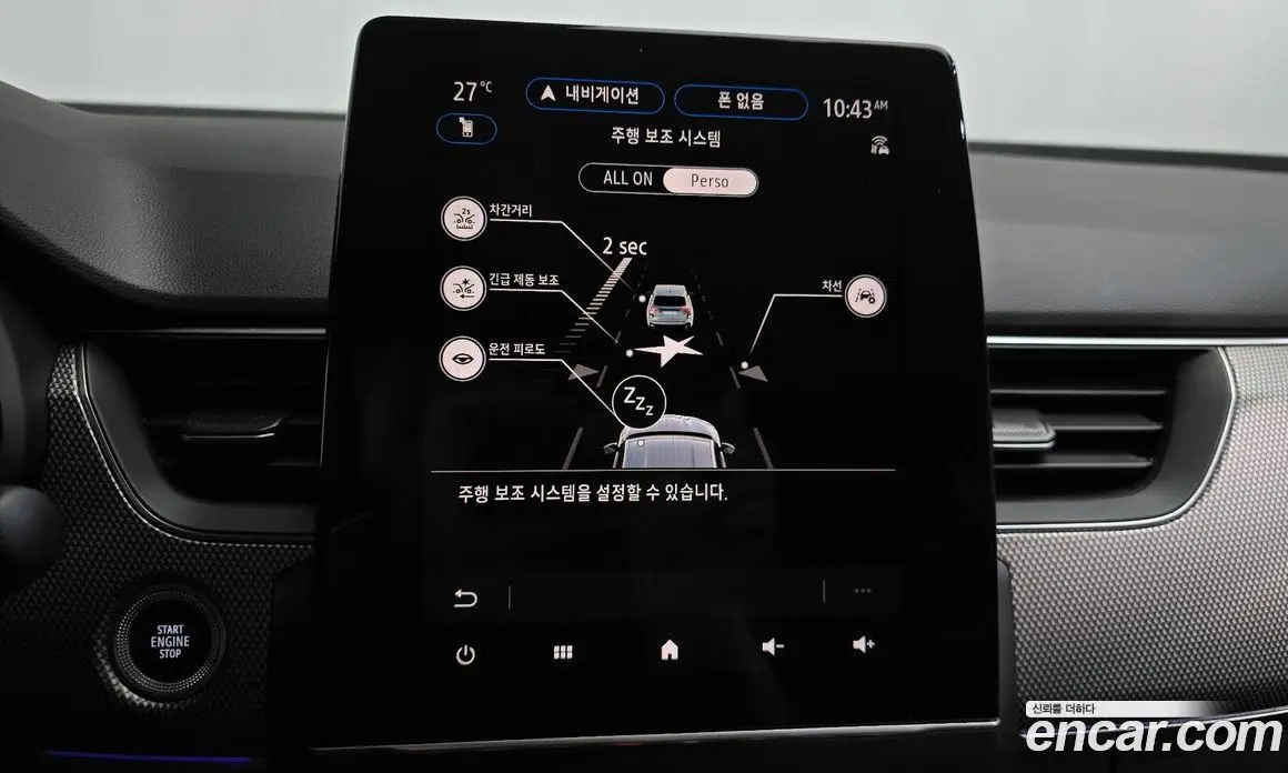 Renault (Samsung) Arkana 2025 1.6 автомат (гидро), фото 30 Renault (Samsung) Arkana 2025 1.6 автомат (гидро), фото 30