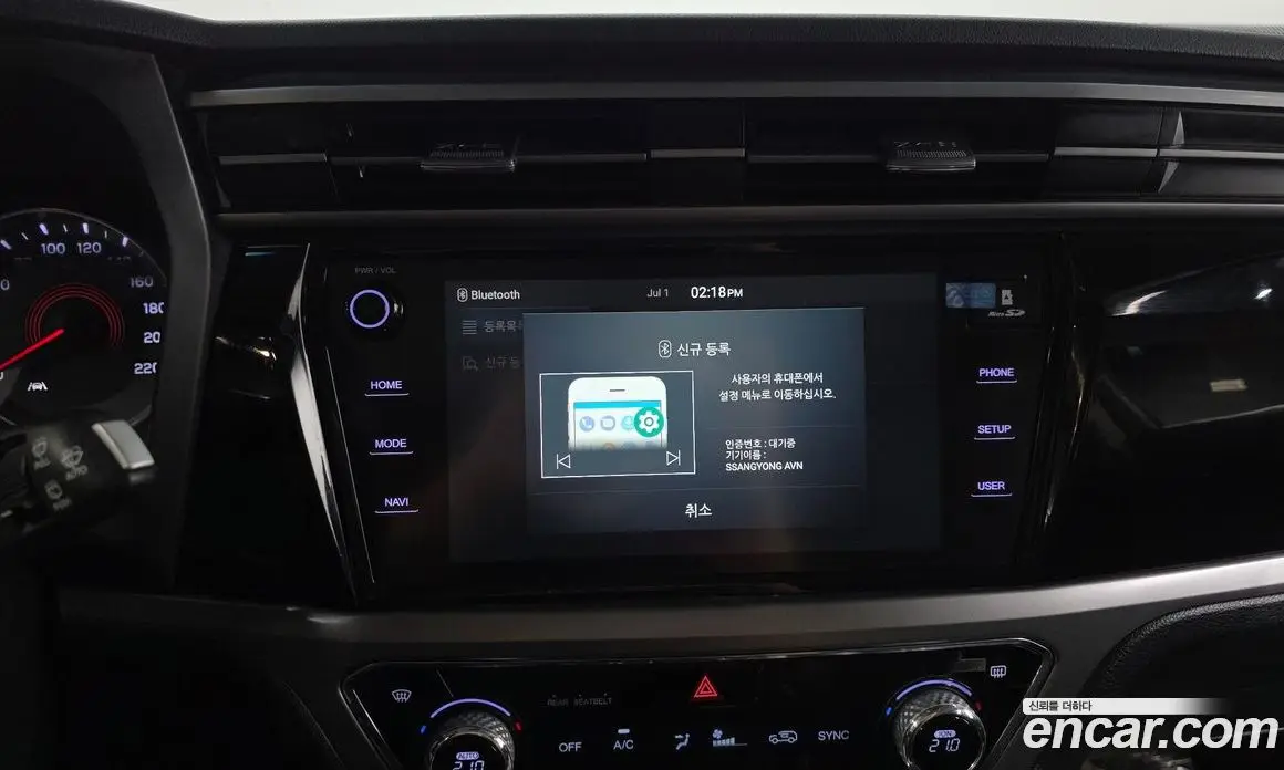 SsangYong Korando 2020 1.5 автомат (гидро), фото 21 SsangYong Korando 2020 1.5 автомат (гидро), фото 21