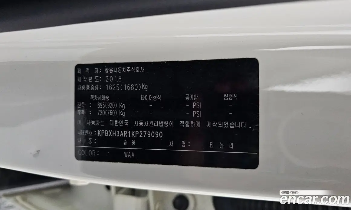SsangYong TIBOLI 2018 1.6 автомат (гидро), фото 26 SsangYong TIBOLI 2018 1.6 автомат (гидро), фото 26