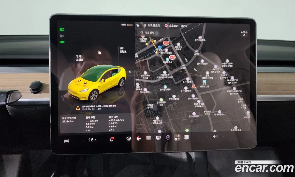 Tesla Model Y 2023 0.2 автомат (гидро), фото 17 Tesla Model Y 2023 0.2 автомат (гидро), фото 17