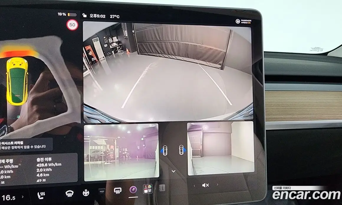 Tesla Model Y 2023 0.2 автомат (гидро), фото 19 Tesla Model Y 2023 0.2 автомат (гидро), фото 19