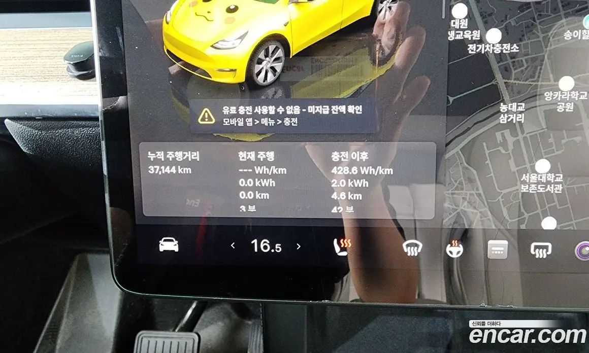 Tesla Model Y 2023 0.2 автомат (гидро), фото 10 Tesla Model Y 2023 0.2 автомат (гидро), фото 10