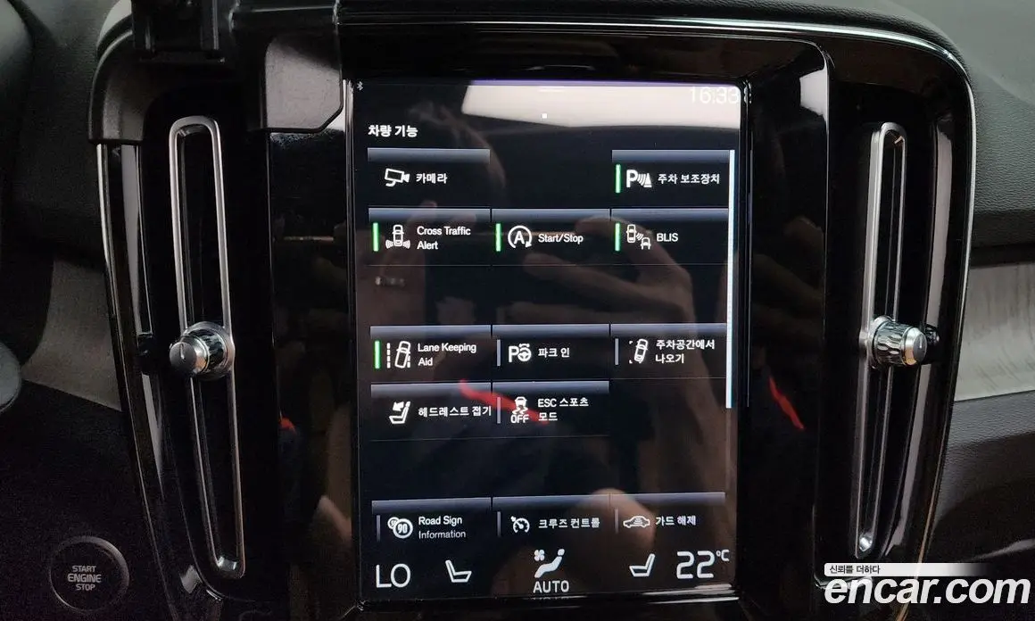 Volvo XC40 2021 2.0 автомат (гидро), фото 31 Volvo XC40 2021 2.0 автомат (гидро), фото 31