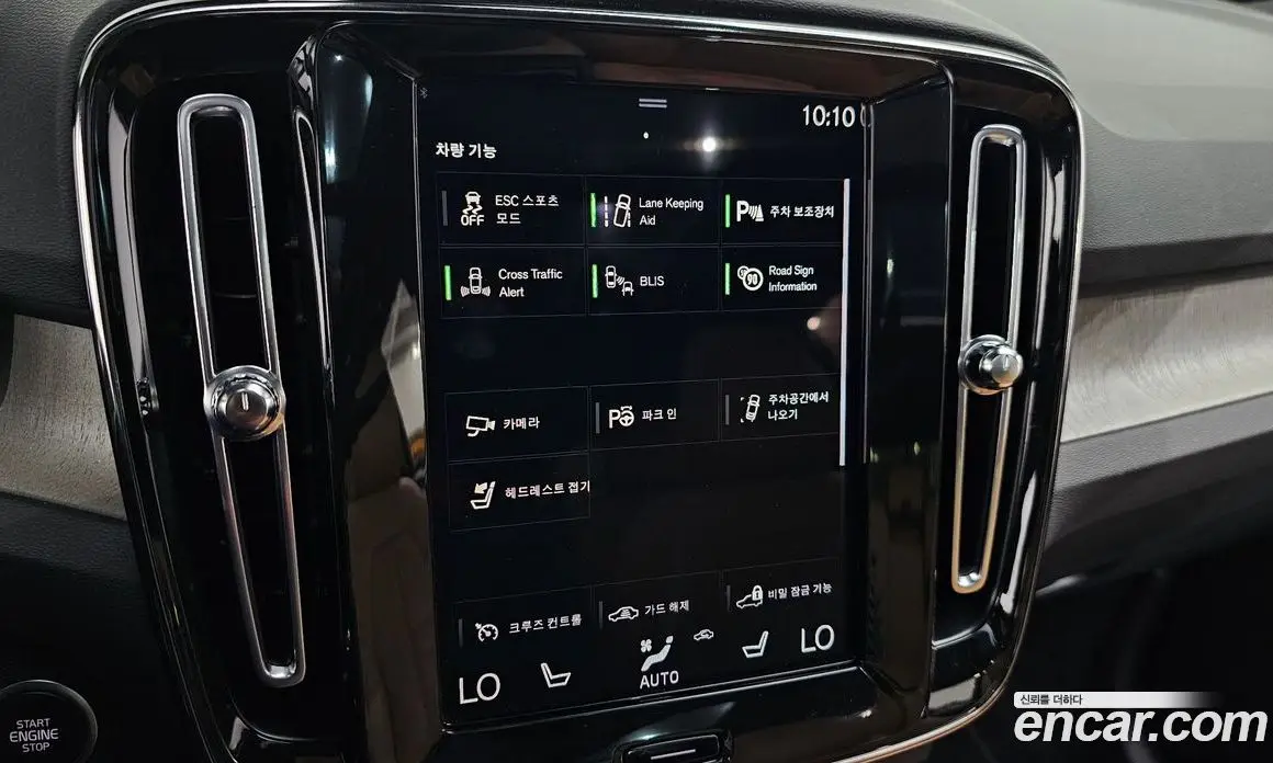 Volvo XC40 2022 2.0 автомат (гидро), фото 21 Volvo XC40 2022 2.0 автомат (гидро), фото 21