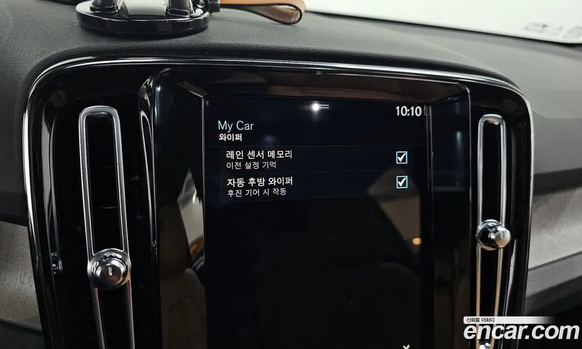 Volvo XC40 2022 2.0 автомат (гидро), фото 23 Volvo XC40 2022 2.0 автомат (гидро), фото 23
