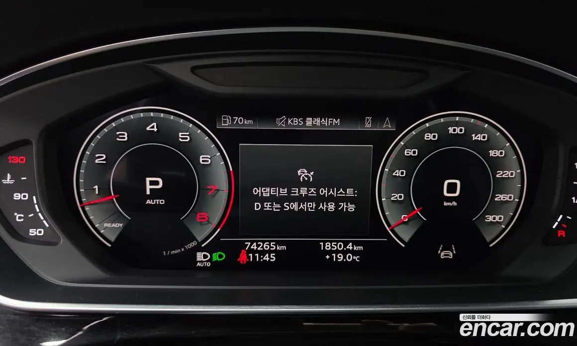 Audi A8 2021 3.0 автомат (гидро), фото 11 Audi A8 2021 3.0 автомат (гидро), фото 11