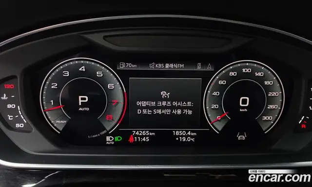 Audi A8 2021 3.0 автомат (гидро), миниатюра 11 Audi A8 2021 3.0 автомат (гидро), миниатюра 11