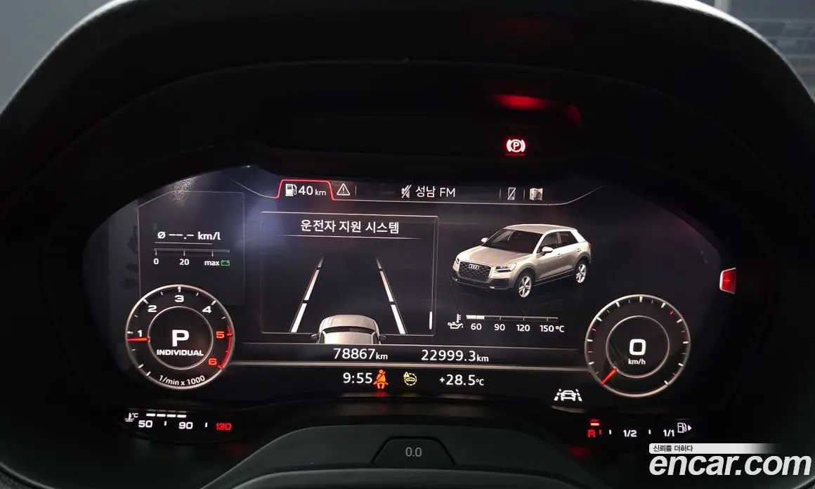 Audi Q2 2023 2.0 автомат (гидро), фото 11 Audi Q2 2023 2.0 автомат (гидро), фото 11