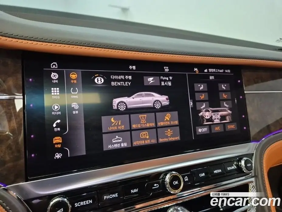 Bentley Flying Spur 2021 4.0 автомат (гидро), фото 17 Bentley Flying Spur 2021 4.0 автомат (гидро), фото 17