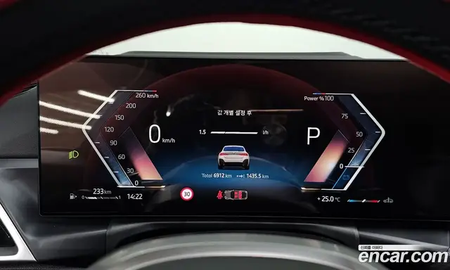 BMW 4 серия 2025 2.0 автомат (гидро), миниатюра 11 BMW 4 серия 2025 2.0 автомат (гидро), миниатюра 11