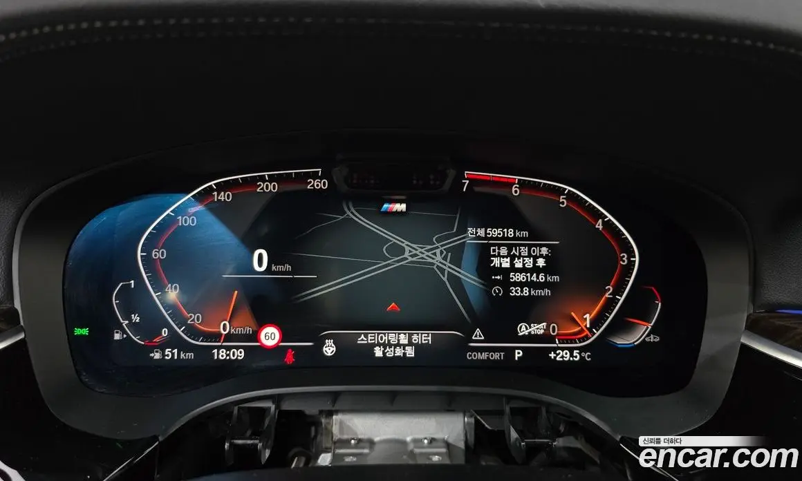 BMW 5 серия 2020 2.0 автомат (гидро), фото 11 BMW 5 серия 2020 2.0 автомат (гидро), фото 11