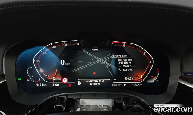 BMW 5 серия 2020 2.0 автомат (гидро), миниатюра 11 BMW 5 серия 2020 2.0 автомат (гидро), миниатюра 11