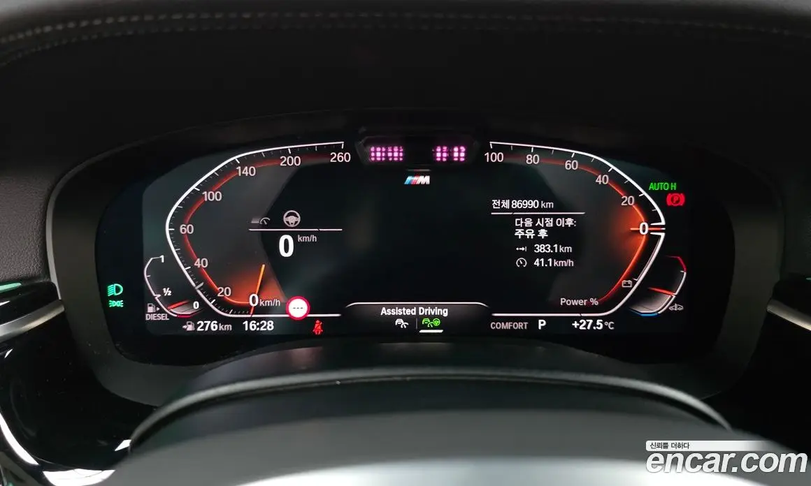 BMW 5 серия 2021 2.0 автомат (гидро), фото 11 BMW 5 серия 2021 2.0 автомат (гидро), фото 11