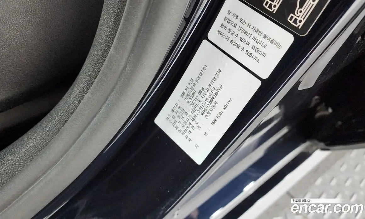BMW 6 серия 2021 3.0 автомат (гидро), фото 31 BMW 6 серия 2021 3.0 автомат (гидро), фото 31