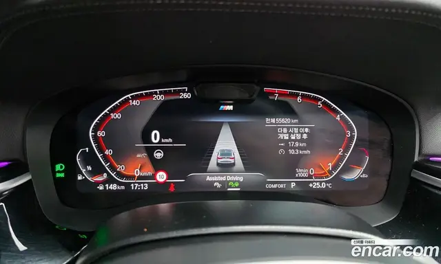 BMW 6 серия 2023 3.0 автомат (гидро), миниатюра 11 BMW 6 серия 2023 3.0 автомат (гидро), миниатюра 11