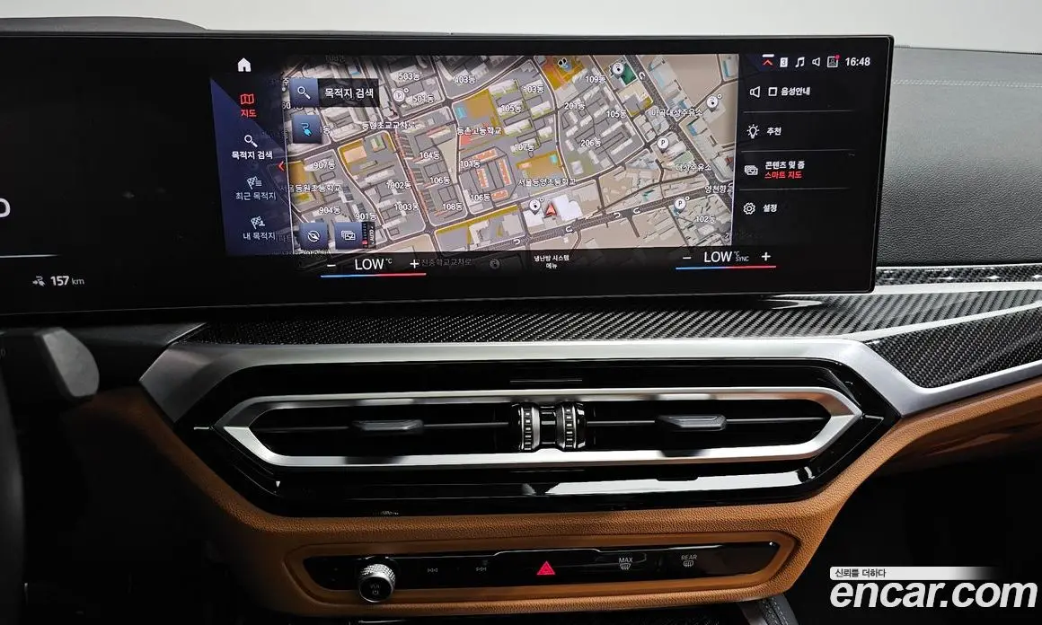 BMW i4 2022 0.2 автомат (гидро), фото 19