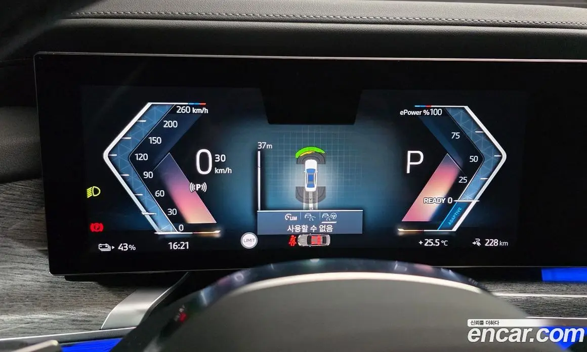 BMW i7 2024 0.3 автомат (гидро), фото 11 BMW i7 2024 0.3 автомат (гидро), фото 11