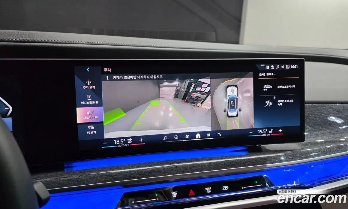 BMW i7 2024 0.3 автомат (гидро), фото 23 BMW i7 2024 0.3 автомат (гидро), фото 23