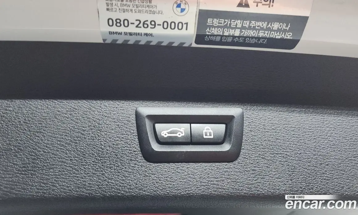 BMW X1 2022 2.0 автомат (гидро), фото 23 BMW X1 2022 2.0 автомат (гидро), фото 23