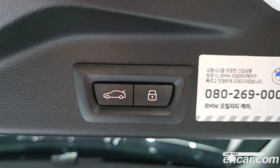 BMW X5 2025 3.0 автомат (гидро), фото 32 BMW X5 2025 3.0 автомат (гидро), фото 32
