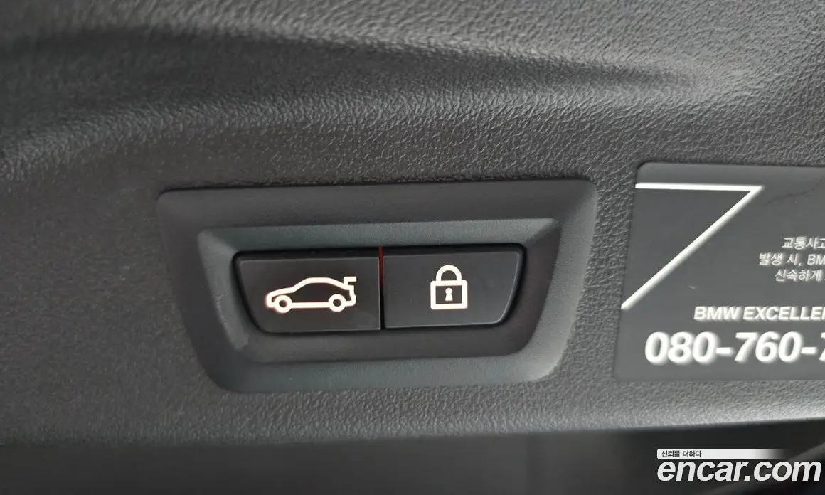 BMW X7 2021 3.0 автомат (гидро), фото 33