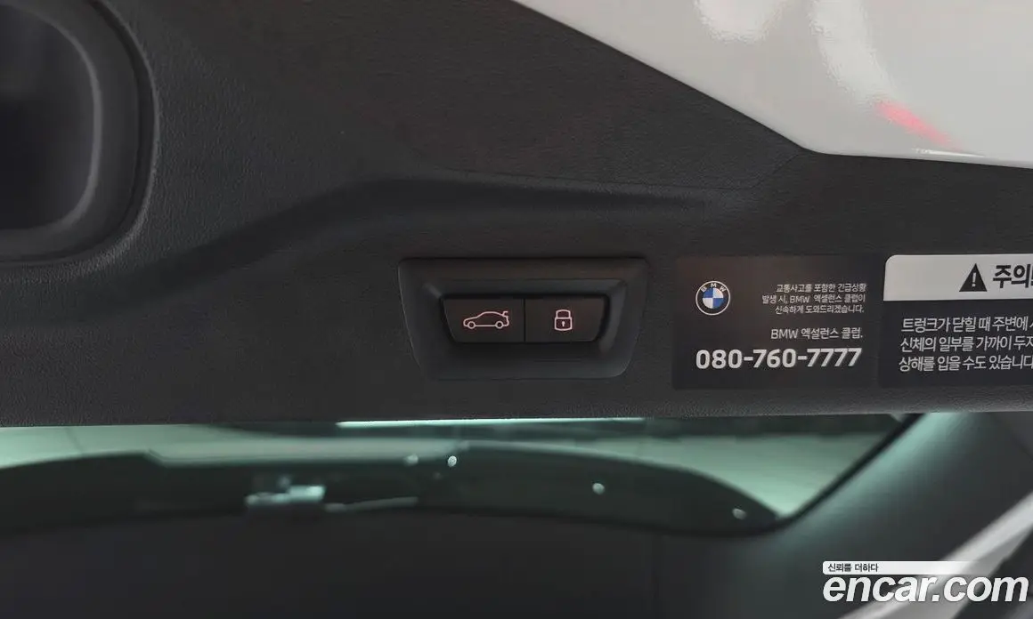 BMW X7 2025 3.0 автомат (гидро), фото 29