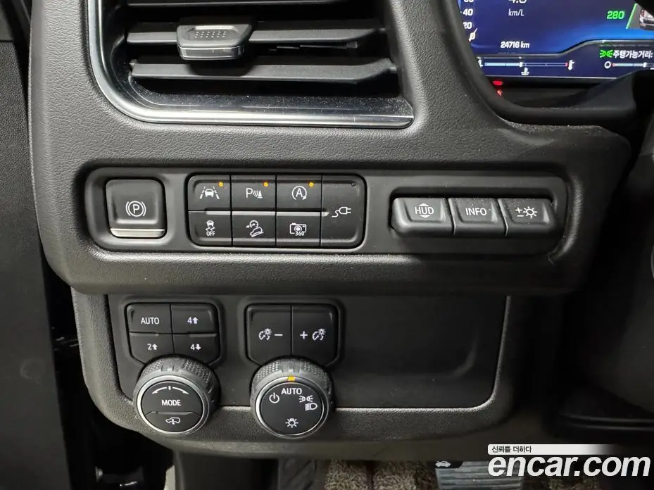 Chevrolet Tahoe 2022 6.2 автомат (гидро), фото 8 Chevrolet Tahoe 2022 6.2 автомат (гидро), фото 8