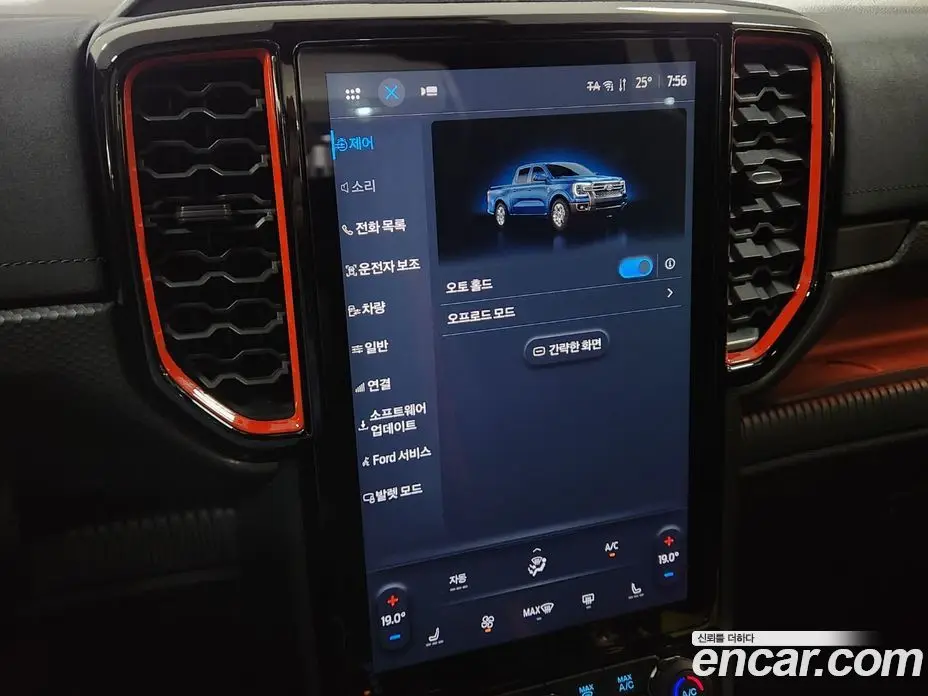 Ford Ranger 2023 2.0 автомат (гидро), фото 13