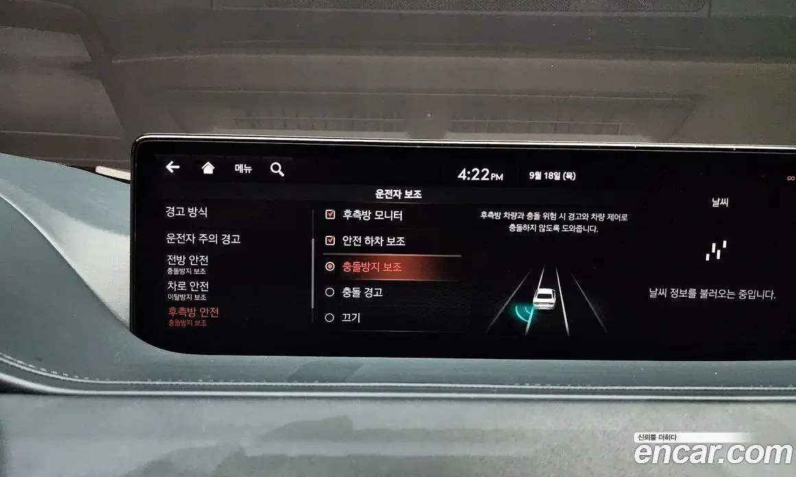 Genesis G80 2020 2.5 автомат (гидро), фото 16 Genesis G80 2020 2.5 автомат (гидро), фото 16