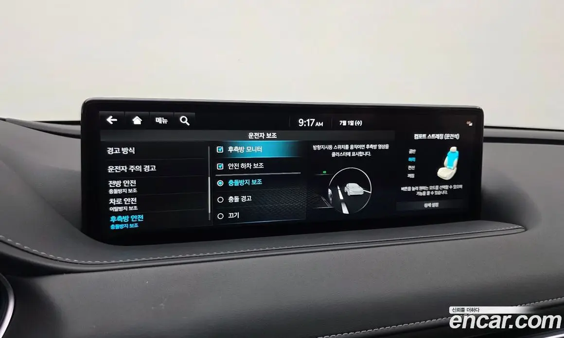 Genesis G80 2022 2.5 автомат (гидро), фото 16 Genesis G80 2022 2.5 автомат (гидро), фото 16