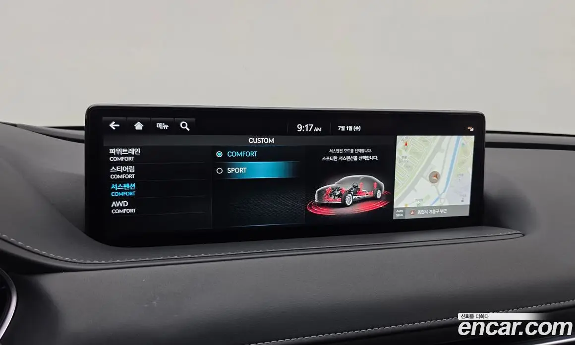 Genesis G80 2022 2.5 автомат (гидро), фото 17 Genesis G80 2022 2.5 автомат (гидро), фото 17