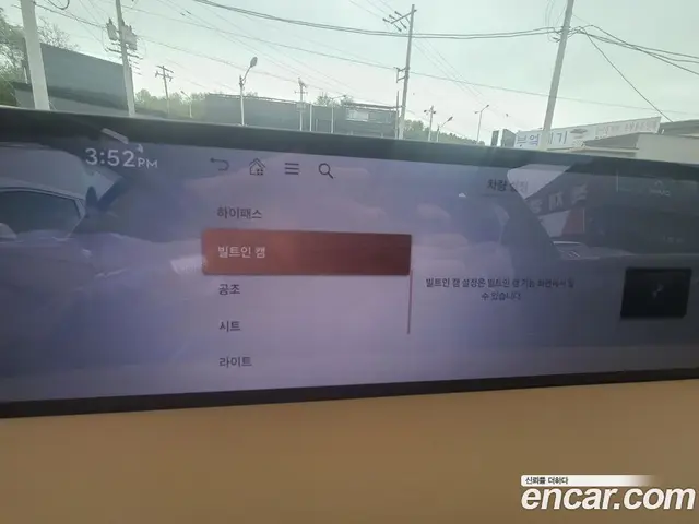 Genesis G80 2026 2.5 автомат (гидро), миниатюра 6 Genesis G80 2026 2.5 автомат (гидро), миниатюра 6