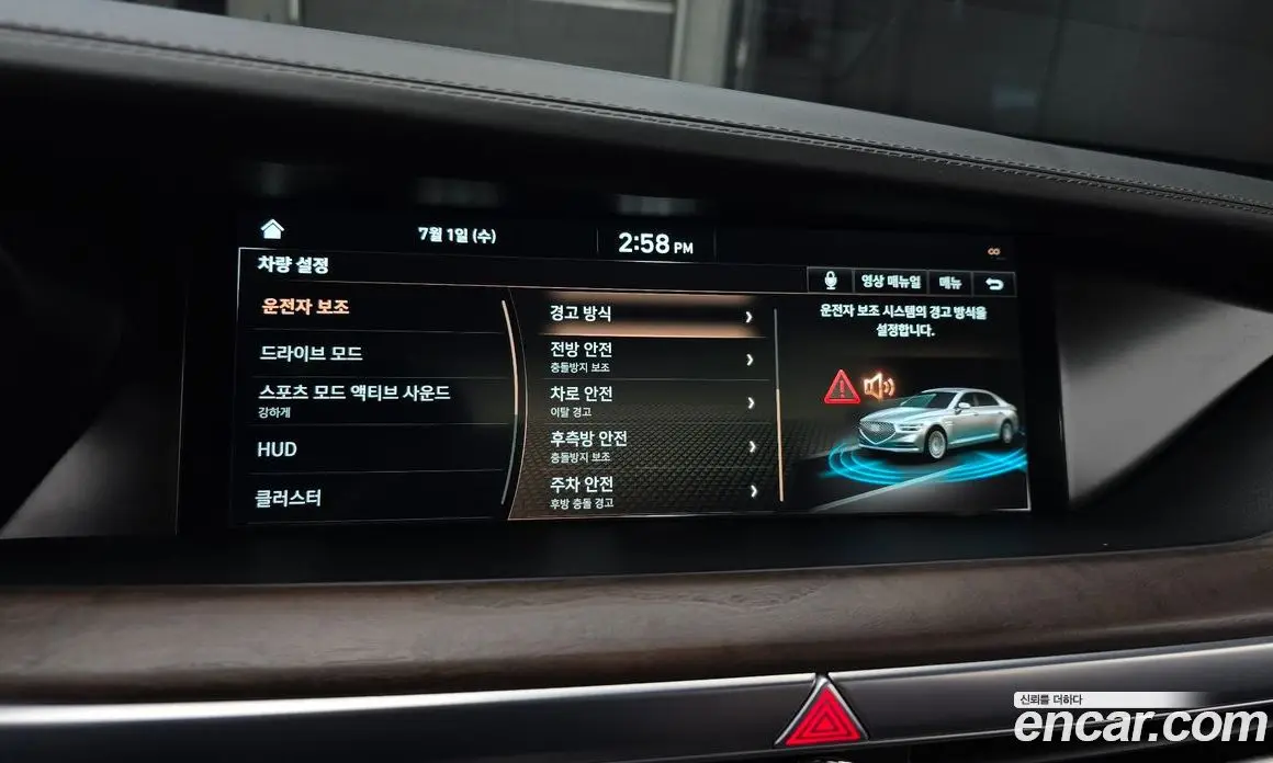 Genesis G90 2020 3.8 автомат (гидро), фото 22 Genesis G90 2020 3.8 автомат (гидро), фото 22