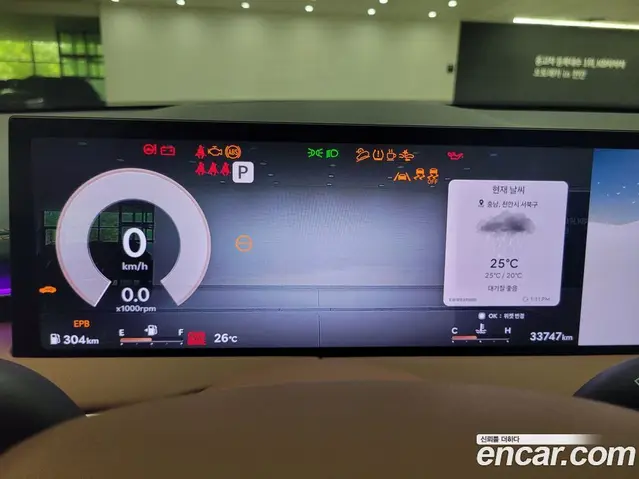 Genesis GV70 2025 2.5 автомат (гидро), миниатюра 8