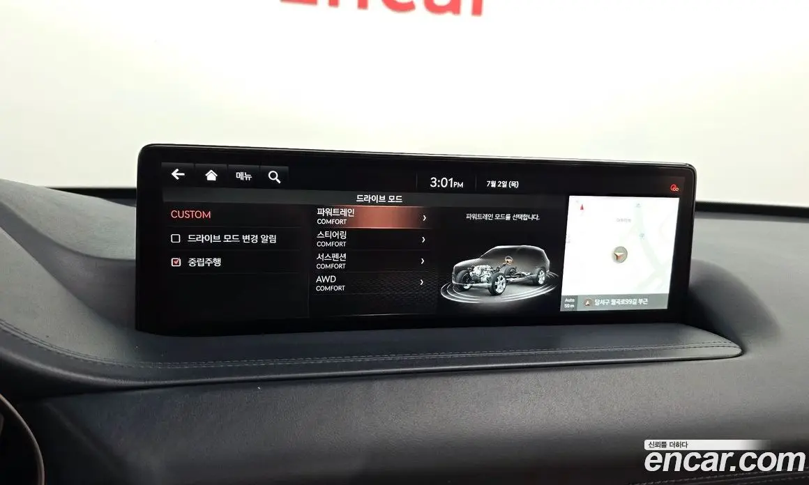 Genesis GV80 2021 2.5 автомат (гидро), фото 16 Genesis GV80 2021 2.5 автомат (гидро), фото 16
