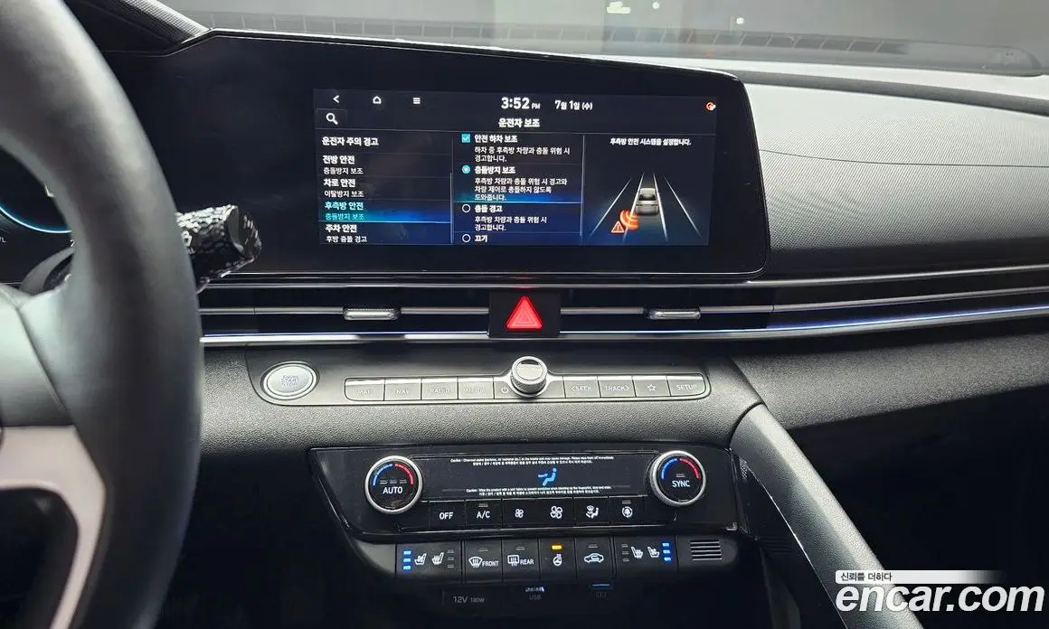 Hyundai Avante 2020 1.6 автомат (гидро), фото 20 Hyundai Avante 2020 1.6 автомат (гидро), фото 20