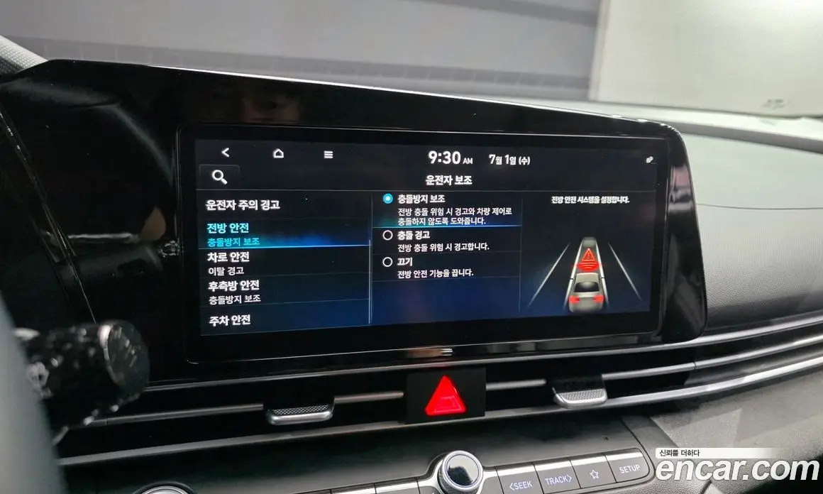 Hyundai Avante 2020 1.6 автомат (гидро), фото 23 Hyundai Avante 2020 1.6 автомат (гидро), фото 23