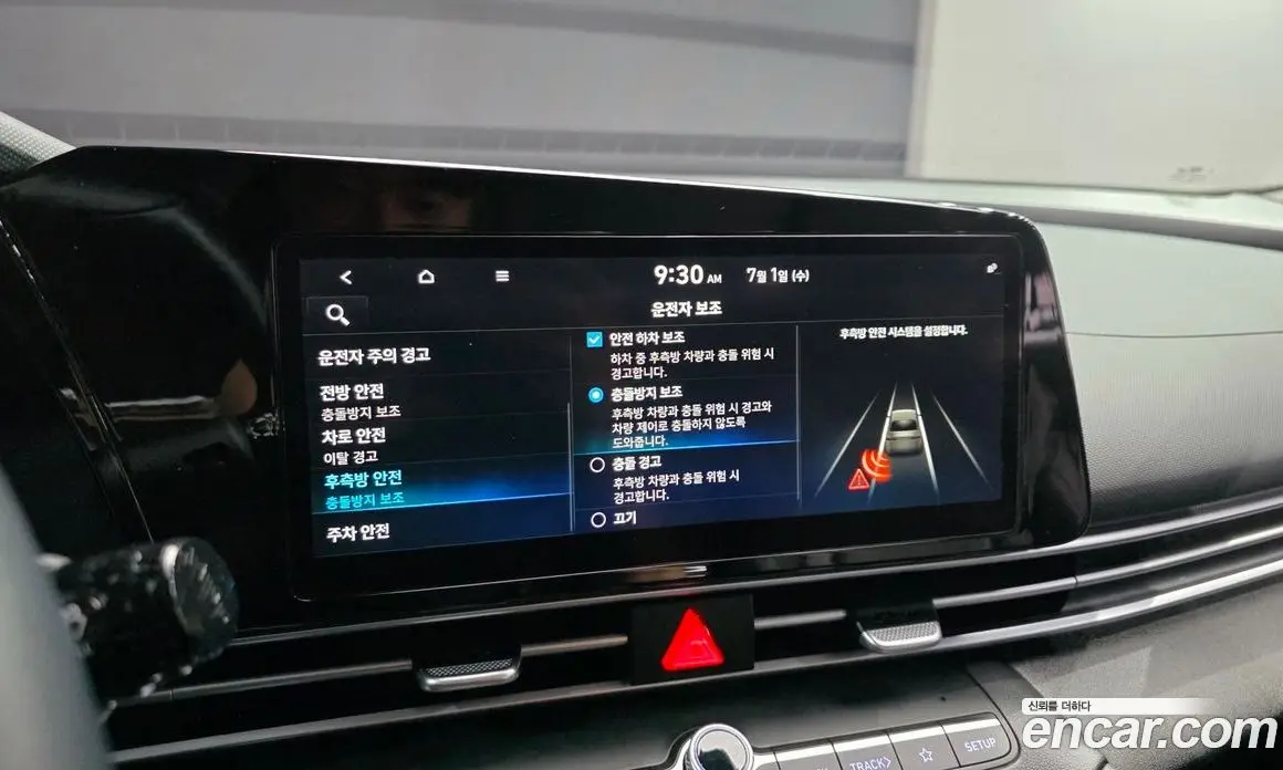 Hyundai Avante 2020 1.6 автомат (гидро), фото 24 Hyundai Avante 2020 1.6 автомат (гидро), фото 24