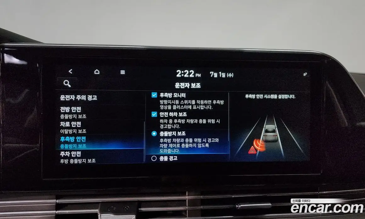 Hyundai Grandeur 2020 3.3 автомат (гидро), фото 33 Hyundai Grandeur 2020 3.3 автомат (гидро), фото 33
