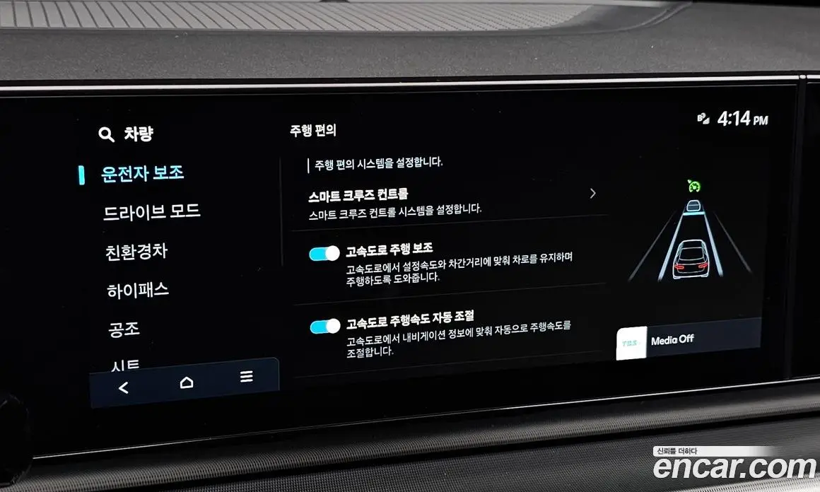 Hyundai Grandeur 2023 1.6 автомат (гидро), фото 25 Hyundai Grandeur 2023 1.6 автомат (гидро), фото 25