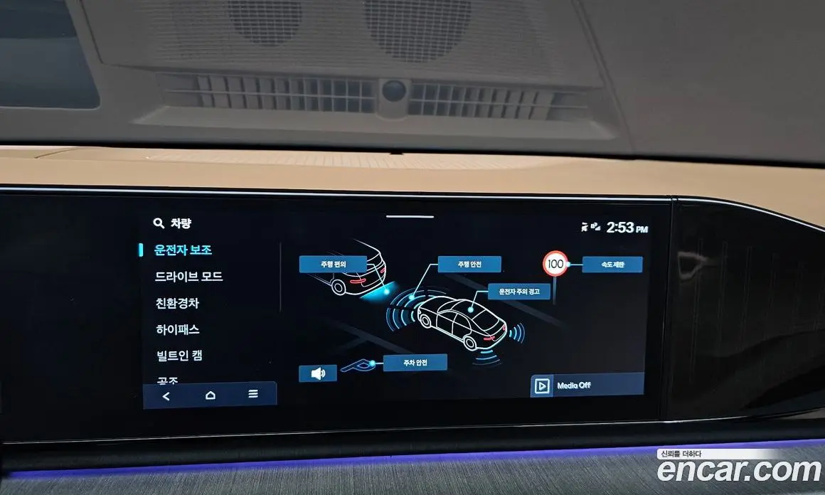 Hyundai Grandeur 2023 1.6 автомат (гидро), фото 15 Hyundai Grandeur 2023 1.6 автомат (гидро), фото 15