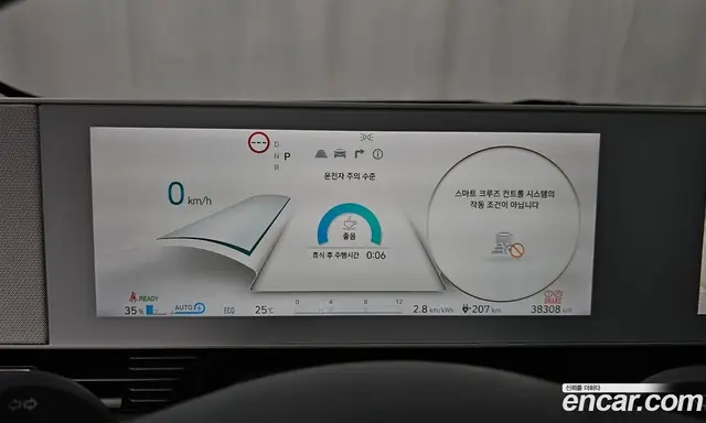 Hyundai Ioniq 5 2023 0.1 автомат (гидро), миниатюра 10 Hyundai Ioniq 5 2023 0.1 автомат (гидро), миниатюра 10