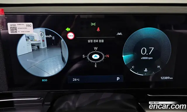 Hyundai Kona 2025 1.6 автомат (гидро), миниатюра 10 Hyundai Kona 2025 1.6 автомат (гидро), миниатюра 10