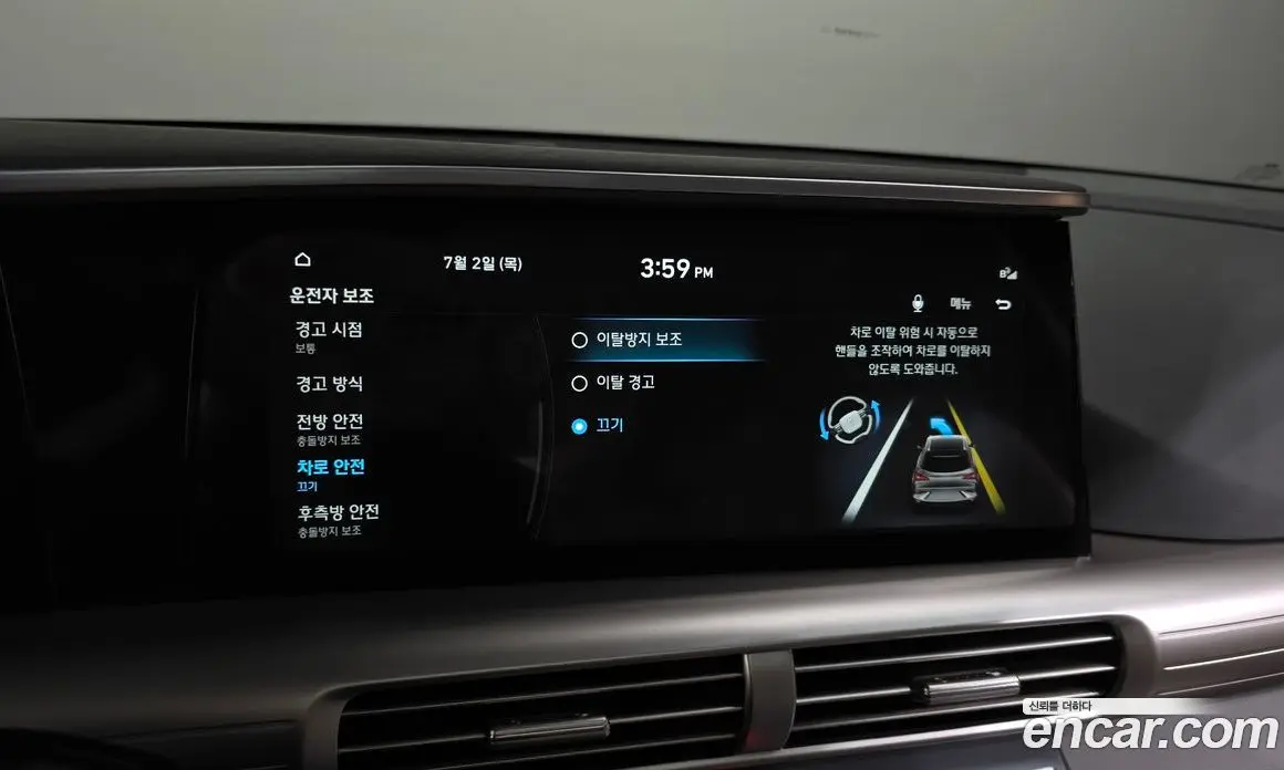 Hyundai Nexo 2023 автомат (гидро), фото 22 Hyundai Nexo 2023 автомат (гидро), фото 22