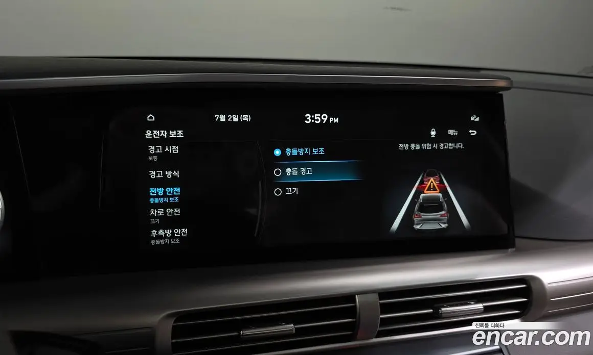 Hyundai Nexo 2023 автомат (гидро), фото 23 Hyundai Nexo 2023 автомат (гидро), фото 23