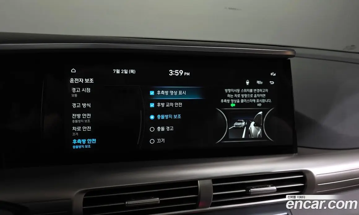 Hyundai Nexo 2023 автомат (гидро), фото 27 Hyundai Nexo 2023 автомат (гидро), фото 27