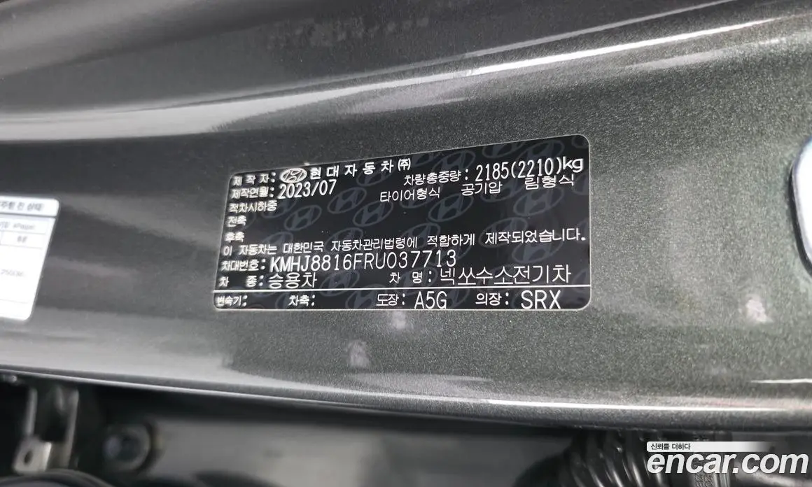 Hyundai Nexo 2023 автомат (гидро), фото 34 Hyundai Nexo 2023 автомат (гидро), фото 34